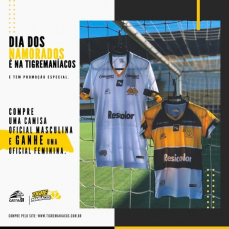 Notícia - Na loja do Criciúma, promoção para o Dia dos Namorados