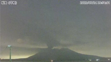 Notícia - Vulcão Sakurajima, na ilha japonesa Kyusu, entra em erupção 